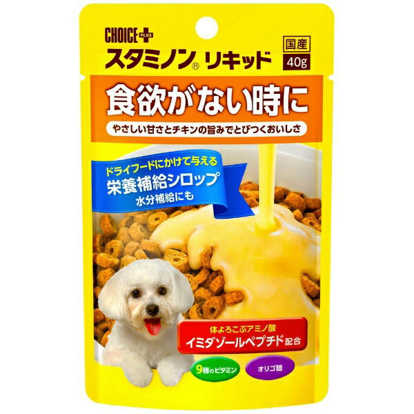 アース・ペット｜earth pet チョイス