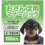 イトウ&カンパニー｜ITO＆CO おさんぽ用マナーパック100枚