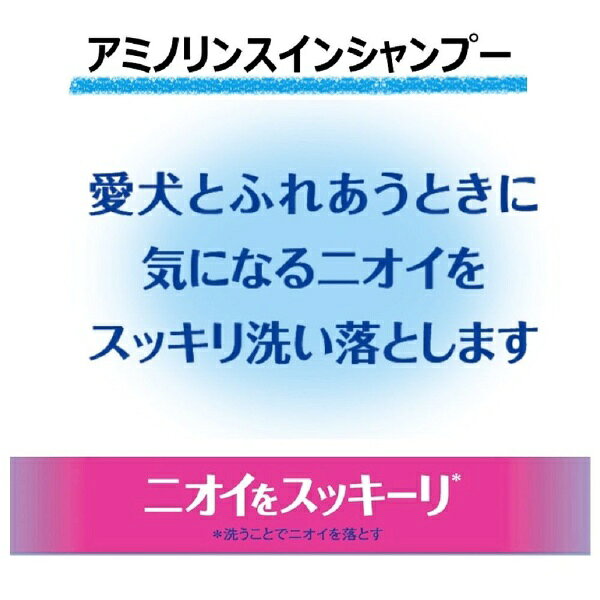 アース・ペット｜earth pet JOYPET アミノリンスインシャンプー詰替400ml
