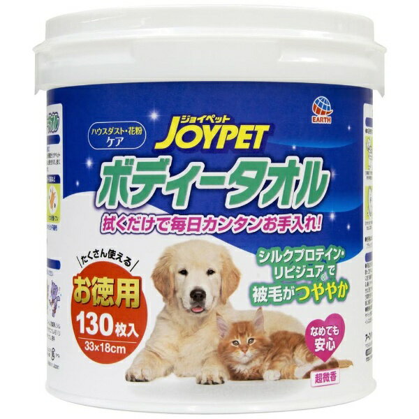 アース・ペット｜earth pet ジョイペット ボディータオルペット用徳用 130枚