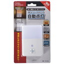 オーム電機|OHM ELECTRIC LEDナイトライト 明暗人感センサー式 NIT-ALA6MJM-WN