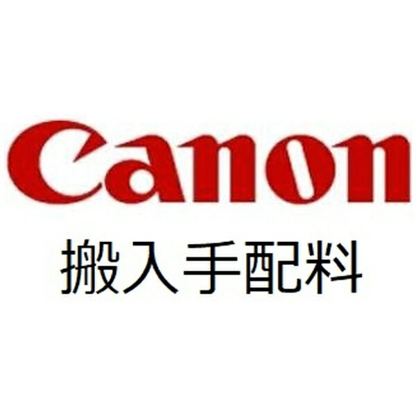 CANON｜キヤノン キヤノン 搬入手配料 同時購入 608ZZ276_26000