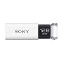 ソニー｜SONY USM128GU W USBメモリ ホワイト 128GB /USB3.0 /USB TypeA /ノック式 USM128GU ホワイト 128GB /USB3.0 /USB TypeA /ノック式 【rb_pcacc】