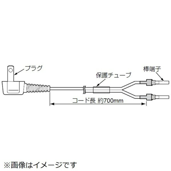 パナソニック｜Panasonic 換気扇用 ダイレクトコンセント用コード　FY-WP01