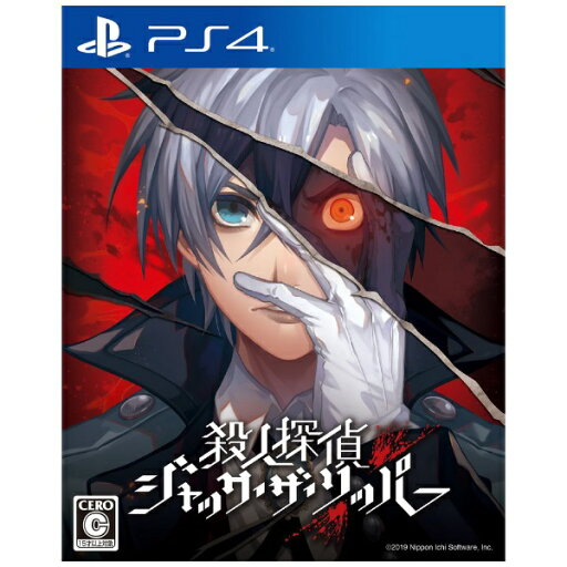 日本一ソフトウェア|Nippon Ichi Software 殺人探偵ジャック・ザ・リッパー【PS4】 【代金引換配送不可】 日本一ソフトウェア|Nippon Ichi Software 殺人探偵ジャック・ザ・リッパー【PS4】 【代金引換配送不可】