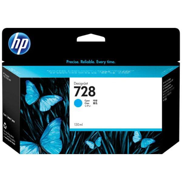 楽天市場】hp プリンター インク 728の通販