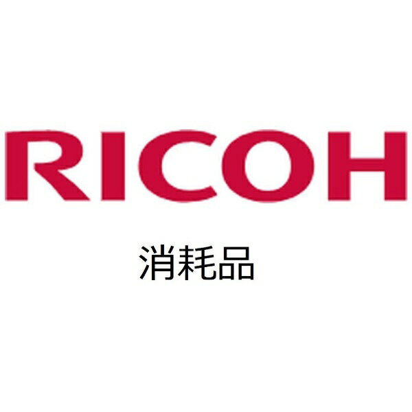 リコー｜RICOH IPSiO SP ドラムユニット C830 306544 カラー[IPSIOSPDRUMUTCOLORC8]【プリンタ】