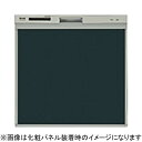 リンナイ|Rinnai 食洗機用化粧パネル ミドル(浅型)用 KWP-404P-B ブラック