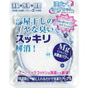 宮本製作所 洗濯マグちゃん ブルー