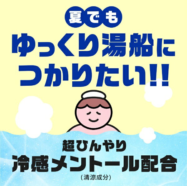 アース製薬｜Earth バスロマン スーパークールタイプ〔入浴剤〕