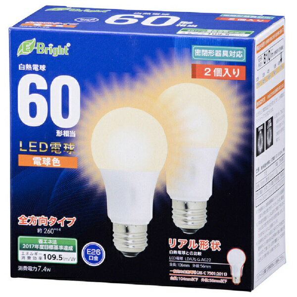オーム電機｜OHM ELECTRIC LED電球 E26 60形相当 電球色 2個入 LDA7L-GAG242P [E26 /電球色 /2個 /一般電球形]