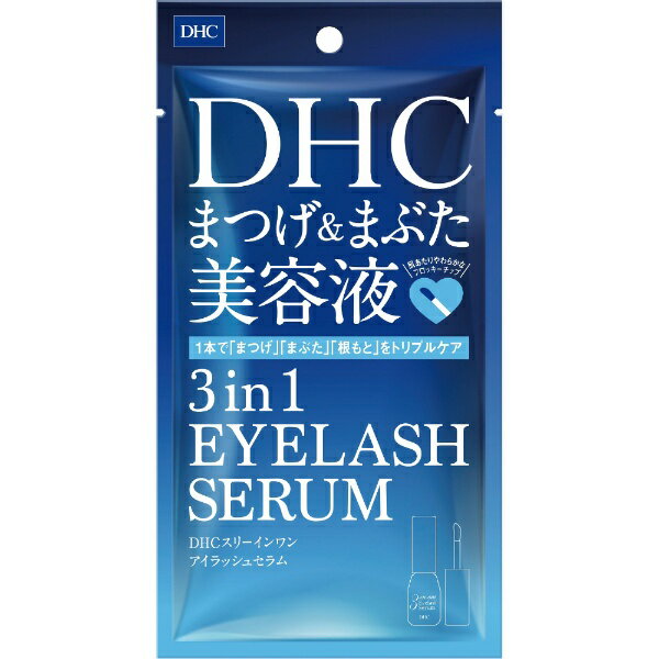 DHC｜ディーエイチシー スリーインワンアイラッシュセラム