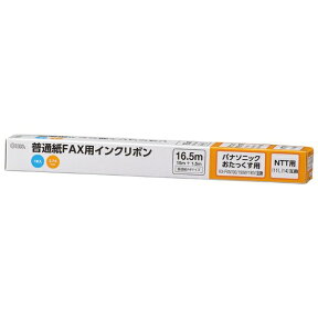 オーム電機｜OHM ELECTRIC 普通紙FAXインクリボン S-P4タイプ 1本入 16.5m OAI-FPD16S[ファックスインクリボン]