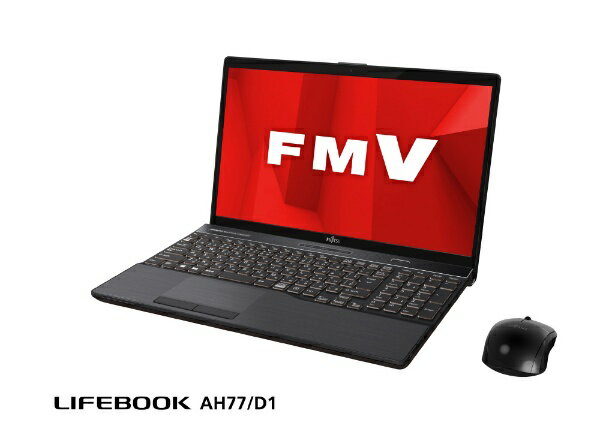 ノートPC「FMV LIFEBOOK AH」(FMVA77D1)