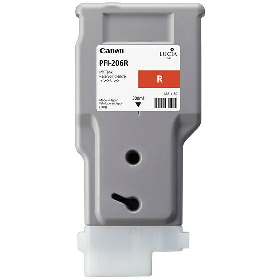 CANON｜キヤノン PFI-206R 純正プリンターインク imagePROGRAF レッド