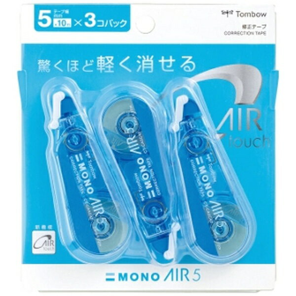 トンボ鉛筆｜Tombow 修正テープモノエアー5Cブルー3Pパック
