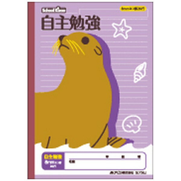 Other - アピカ｜APICA School Kizoo(スクールキッズ) 自主勉強ノート SL726J [セミB5・B5 /8mm(U罫) /横罫線]