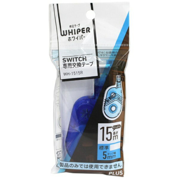 PLUS｜プラス スイッチ交換テープWH-1515RBL