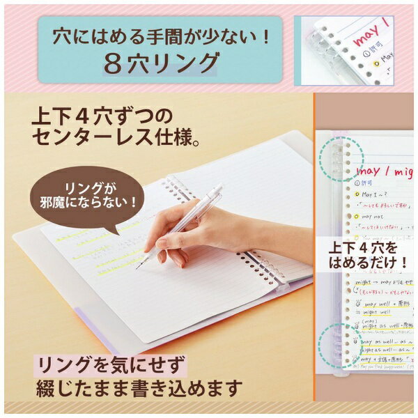 PLUS｜プラス ルーズリーフバインダー B5ミドル 98-803 ブルーベリーパープル