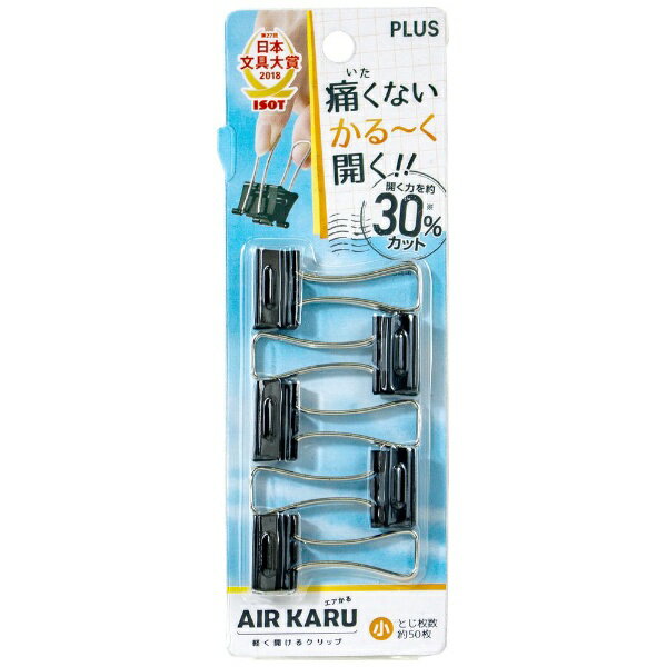PLUS｜プラス 軽く開けるクリップエアかる小BK5個BPのサムネイル