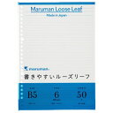 色々な筆記具に対応し、裏抜けしにくく、にじみが少ない。学校で、仕事で、プライベートで、毎日ストレス無くお使いいただける便利で品質良い製品です。【特長】・さまざまなメディアテストを重ね、書き心地を追求。・タテ線が引かれる3つの位置に目印をつけた罫設計。・計画的に植林された樹木パルプを主原料とした環境配慮仕様。