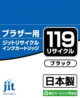 åȡJIT JIT-B119B ֥饶 brotherLC119BK ֥åб å ꥵ륤 ȥå JIT-B119B ֥å[JITB119B]