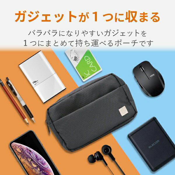ELECOM｜エレコム ガジェットポーチ ガジェットケース 小物入れ 手触り良 収納 バック トラベルポーチ オーガナイザー ケース バッグインバッグ 大容量 撥水 高密度 ブラック 黒 BMA-UBGP01BK[BMAUBGP01BK] biccamera-12464415 楽天ビック(ビックカメラ×楽天) サンプル画像2