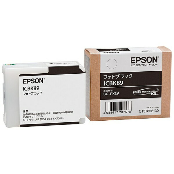 エプソン｜EPSON ICBK89 純正プリンターインク Proselection（プロセレクション） フォトブラック