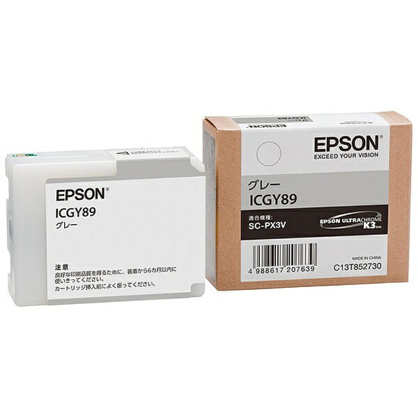 エプソン｜EPSON ICGY89 純正プリンターインク Proselection（プロセレクション） グレー