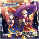 日本コロムビア｜NIPPON COLUMBIA （ゲーム・ミュージック）/ THE IDOLM＠STER CINDERELLA GIRLS STARLIGHT MASTER 26 美に入り彩を穿つ【CD】 【代金引換配送不可】