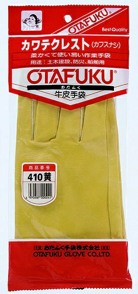 おたふく手袋｜OTAFUKU GLOVE カワテクレスト（カフス無）