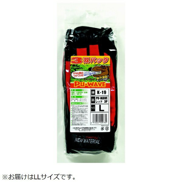 �����դ����ޡ�OTAFUKU GLOVE PU-WAVE 3���� LL ��å� 2111642K19