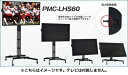 KIC|ケイアイシー フレックスディスプレイスタンド PMC-LHS60(2)