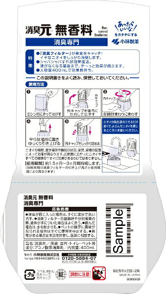 ����������Kobayashi �ý�����̵������400ml