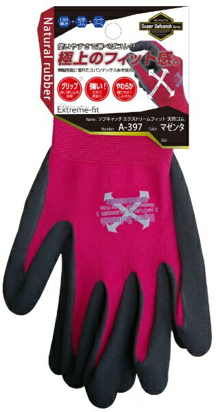 おたふく手袋｜OTAFUKU GLOVE ソフキャッチEXフィット　天然ゴムクレーターパーム