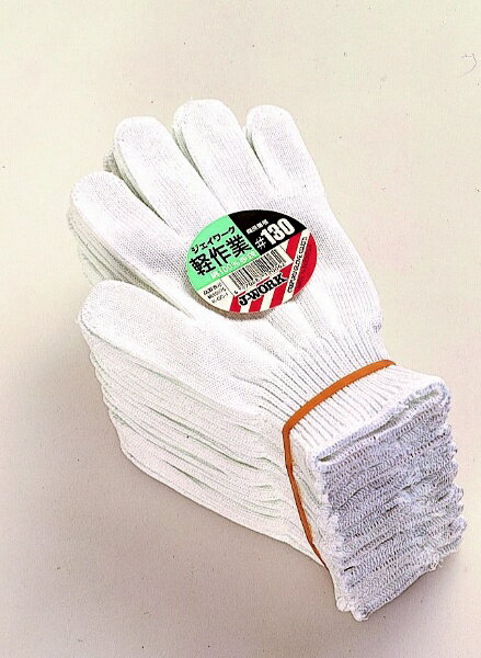 おたふく手袋｜OTAFUKU GLOVE JW-130 すべり止め手袋 白 [フリーサイズ]