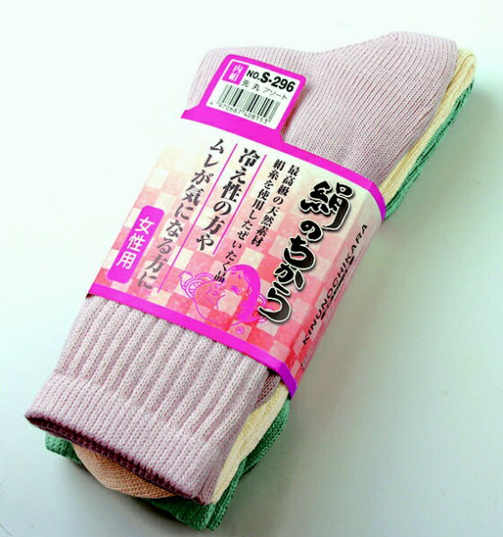 おたふく手袋｜OTAFUKU GLOVE 絹のちから　婦人　カラー　先丸　3足組
