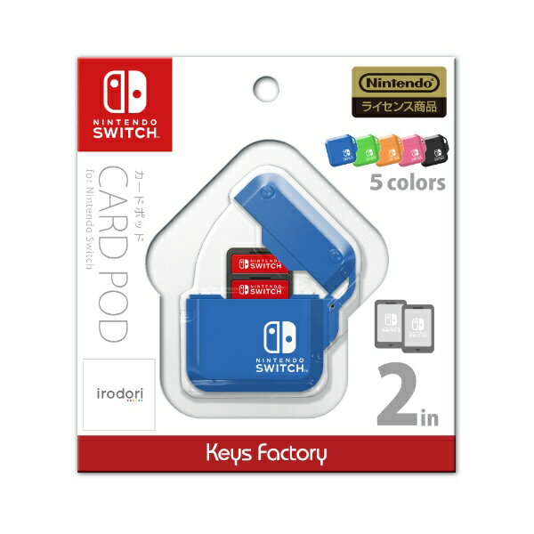 キーズファクトリー｜KeysFactory CARD POD for Nintendo Switch irodori ブルー CPS-001-1