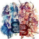 \j[~[WbN}[PeBObSony Music Marketing iQ[E~[WbNj/ OCTOPATH TRAVELER Arrangements -Break  Boost-yCDz yzsz