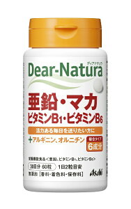 アサヒグループ食品｜Asahi Group Foods Dear-Natura（ディアナチュラ）亜鉛・マカ・ビタミンB1・ビタミンB6 30日分(60粒)