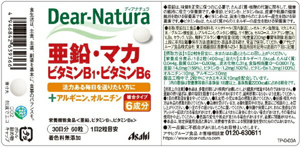 �����ҥ��롼�׿��ʡ�Asahi Group Foods Dear-Natura�ʥǥ����ʥ����˰������ޥ����ӥ��ߥ�B1���ӥ��ߥ�B6 30��ʬ(60γ)
