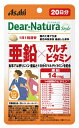 アサヒグループ食品｜Asahi Group Foods Dear-Natura Style（ディアナチュラスタイル）亜鉛×マルチビタミン 20日分（20粒入）