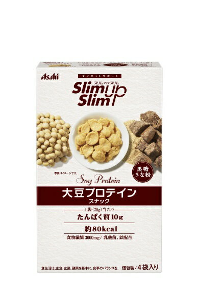 アサヒグループ食品｜Asahi Group Foods スリムアップスリム 大豆プロテインスナック(黒糖きな粉) 80g（20g×4袋）