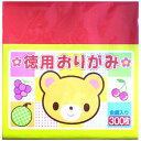 SFJ|サンフレイムジャパン たのしいおりがみ 金銀入り(15×15cm/20色/300枚) 5002026