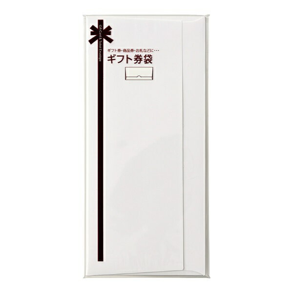 マルアイ|MARUAI マルアイギフト券袋無地