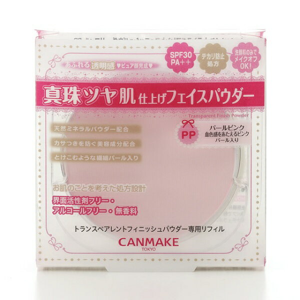 キャンメイク｜CANMAKE 【店舗のみの販売】トランスペアレントフィニッシュパウダー リフィルPP