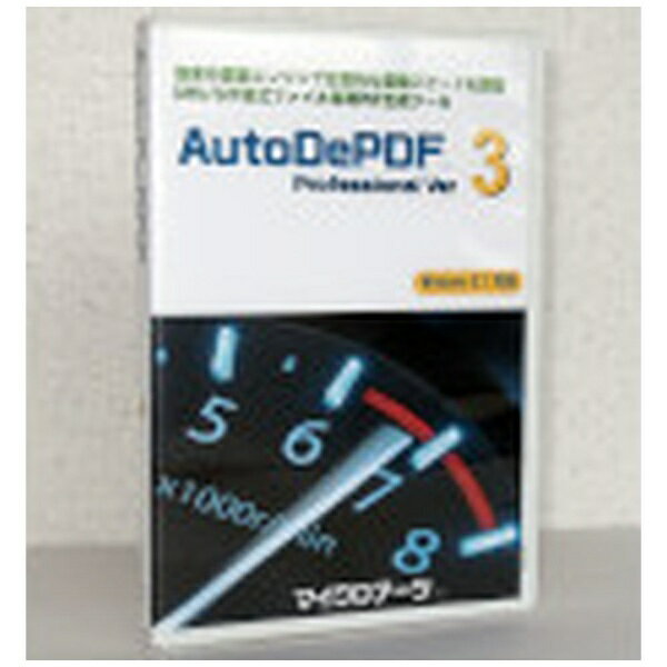 DWG/DXFデータをPDFに変換するツールAutoCADのDWG/DXFデータを高速・高品質にPDFへ変換するツール