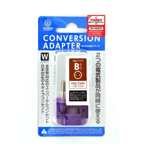 コンサイス｜CONCISE シングルプラグW Bタイプ CTA-B／W