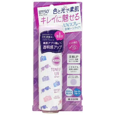 KOSE COSMEPORT サンカット トーンアップUV スプレー