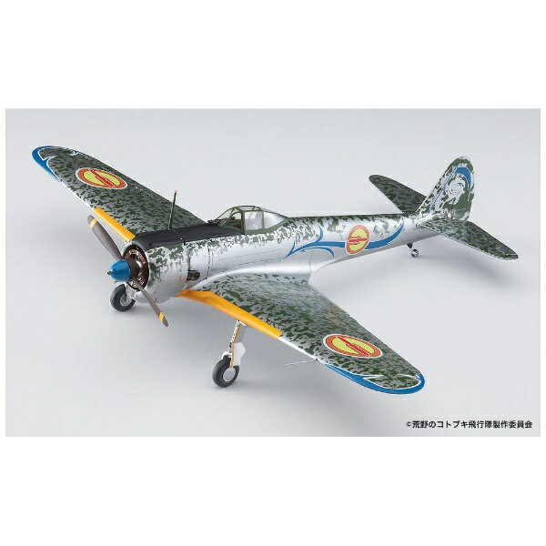 長谷川製作所｜Hasegawa 1/48 「荒野のコトブキ飛行隊」 一式戦闘機 隼 一型 エンマ機 仕様